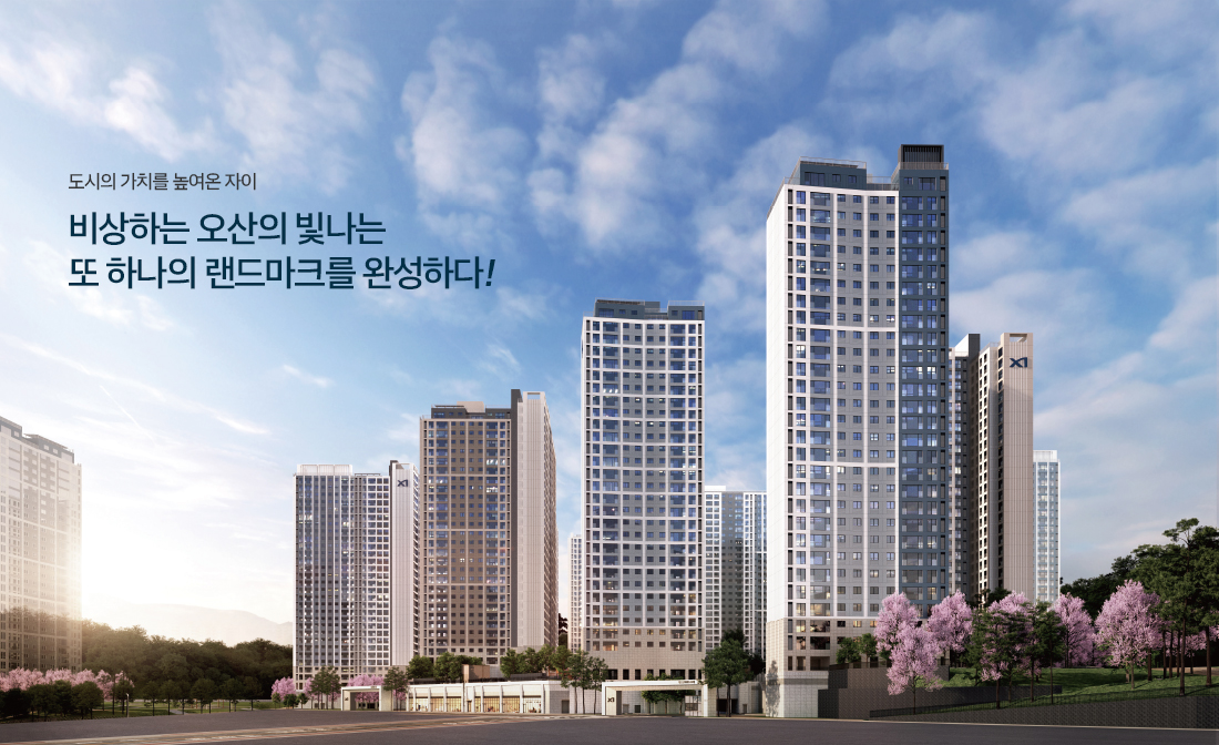 북오산_자이_드포레_모델하우스_개요1.jpg