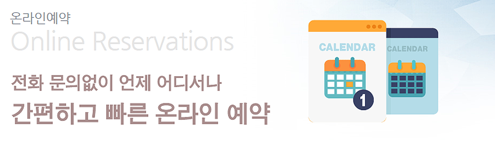 김제 옥산 어반트리문의접수